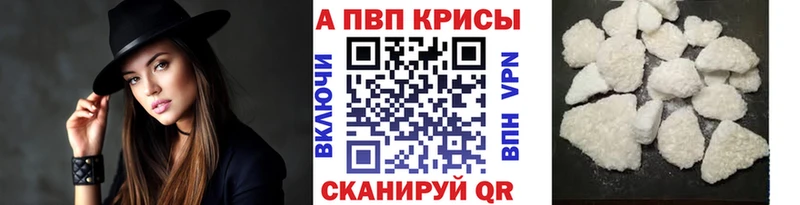 Названия наркотиков Динская Канабис АМФЕТАМИН Гашиш Меф A PVP