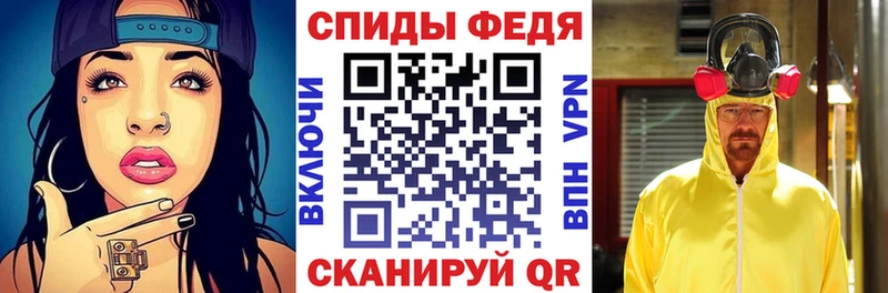 закладки  Динская  Амфетамин 98% 