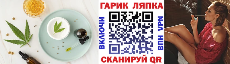 наркотики  Динская  Canna-Cookies конопля 