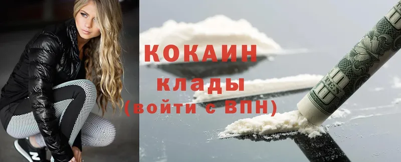 Cocaine VHQ  где продают наркотики  Динская 