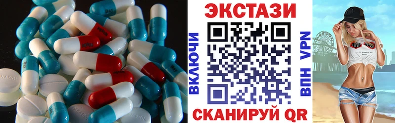 ЭКСТАЗИ ешки  Динская 