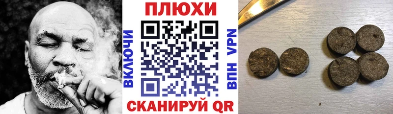 Гашиш AMNESIA HAZE Динская