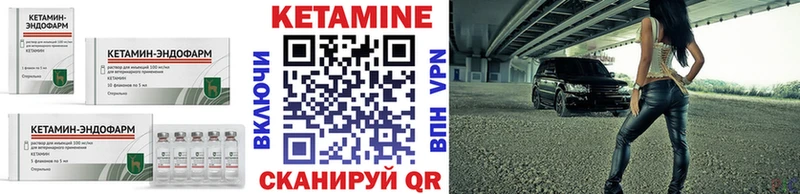 Кетамин VHQ  kraken зеркало  Динская  купить наркотик 