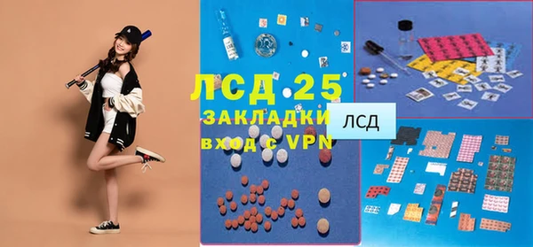 прущая мука Новозыбков