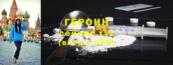 2c-b Новокубанск