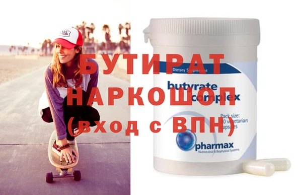 прущая мука Новозыбков