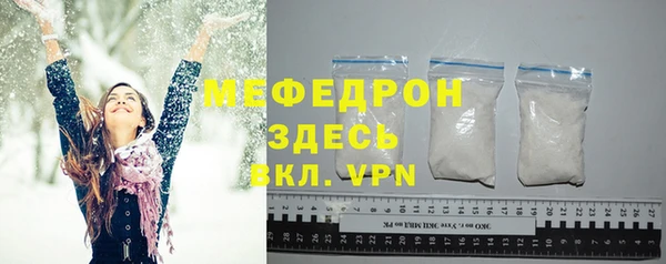 спайс Няндома