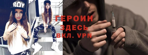 герыч Нязепетровск