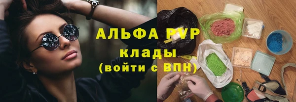 прущая мука Новозыбков