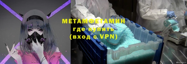 2c-b Новокубанск
