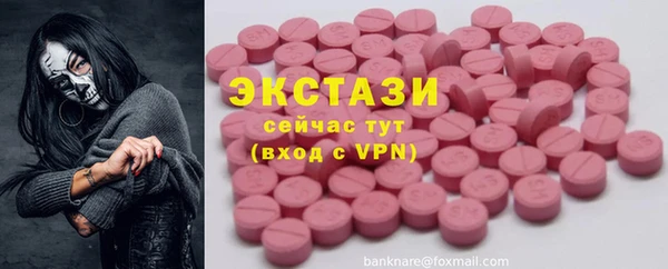 молекула духа Бутурлиновка