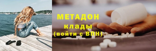 2c-b Новокубанск