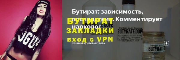 PSILOCYBIN Новодвинск