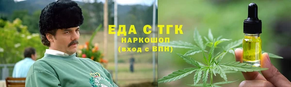 герыч Нязепетровск
