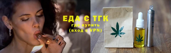 герыч Нязепетровск