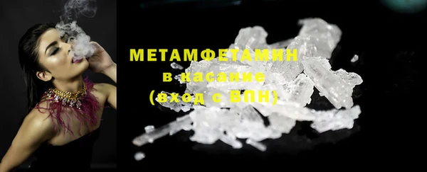 спайс Няндома