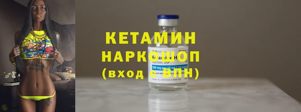 прущая мука Новозыбков