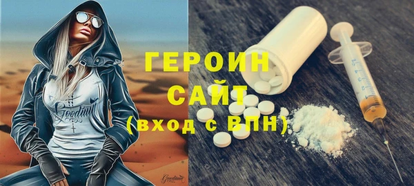 герыч Нязепетровск