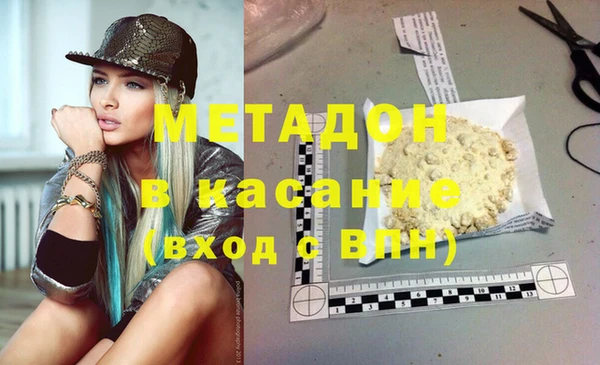 прущая мука Новозыбков