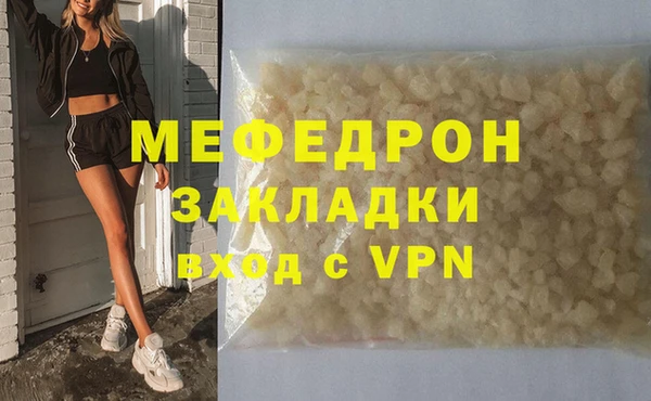 прущая мука Новозыбков