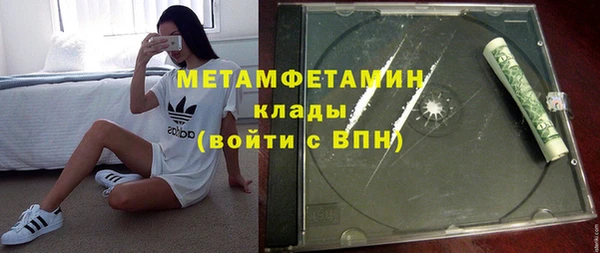 спиды Валдай