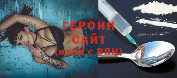 прущая мука Новозыбков