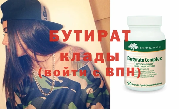 прущая мука Новозыбков