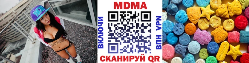 MDMA crystal  Динская 