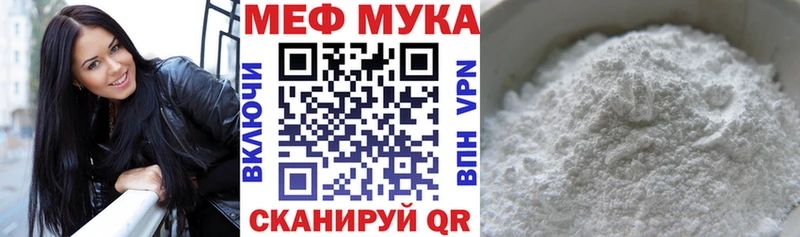 Мефедрон 4 MMC даркнет сайт Динская