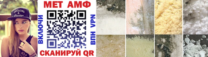 Первитин винт  Динская 