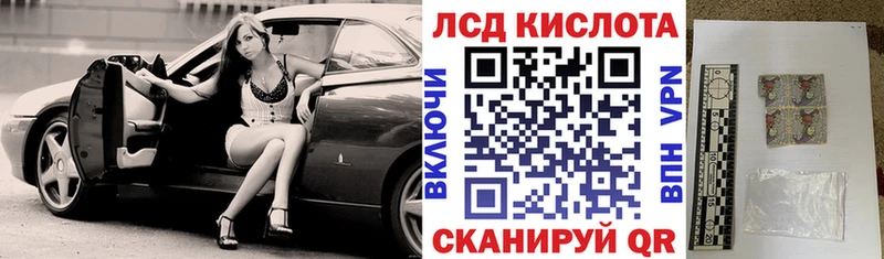 Наркотические марки 1500мкг  Динская 